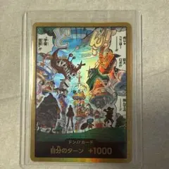 ワンピースカード　エッグヘッドクライシス　金ドンカード