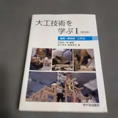 Item thumbnail for item 520220a4-74c0-43bb-a083-a33c61862202