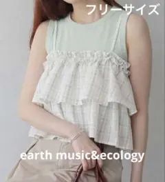 earth music&ecology アソートチェックティアードビスチェ　白のサムネイル
