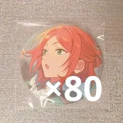2026年最新】葵ゆうた 缶バッジ イベコレの人気アイテム - メルカリ