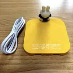 スタジオクリップmiffy 70th anniversary 充電器