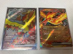 【ポケモンカード】ロケット団のファイヤーex SR RR セット