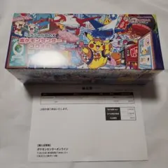 【新品未開封】ポケモンセンター フクオカ スペシャルボックス