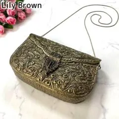 リリーブラウン ショルダーバッグ ヴィンテージ加工 真鍮 ゴールド