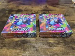 インフェルノX シュリンク付き 2BOX