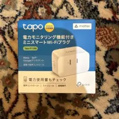 tp-link Tapo P110M Wi-Fiプラグ