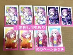 プロセカ エピカ vol.17A 18B 鳳えむ (箔押しあり)