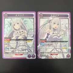 ユニオンアリーナ リゼロ「エミリア」SR（スーパーレア）4枚セット ST