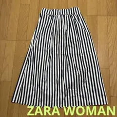 ZARA WOMAN 白×ネイビーストライプスカート