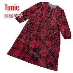 2026年最新】鴨居羊子 tunicパジャマの人気アイテム - メルカリ