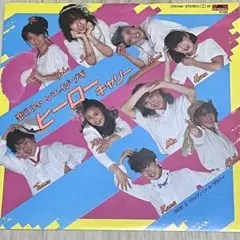 和モノ　ロカビリー　名曲　ヒーローキャリー 恋のティーンエイジ・ブギ 7