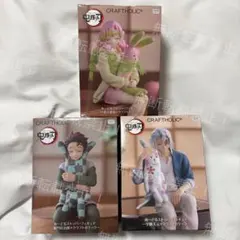 新品未開封⭐️ラウンドワン限定鬼滅の刃ぬーどるストッパーフィギュア　3個セット
