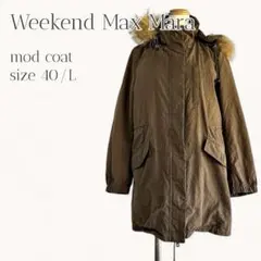 max fritz femme マックスフリッツ マルチボアキルトジャケット40