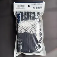 ファミマ　千代の富士　コラボソックス　ブラック