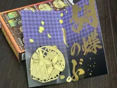 鬼滅　メタルブックマーカー　胡蝶しのぶ