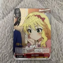 2026年最新】桃華 ヴァイスの人気アイテム - メルカリ