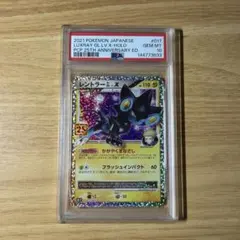 レントラーGL[ジムリーダー] プロモカードパック 25th ANNIVERS - メルカリ