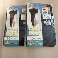 femme 60デニール ブラック レギンス L~LL 2枚セット