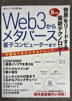 Item thumbnail for item a02d3ab3-18d1-40ce-81b6-393c8bfb96ac