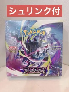 【新品】シュリンク付き　ポケモンカードゲーム アビスアイ BOXのサムネイル