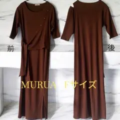 MURUA カシュクールワンピース　F