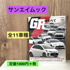 Item thumbnail for item a151d772-362c-4936-8ec0-d4ec3faeb4ee