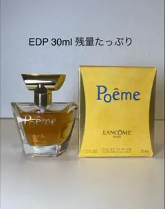 2026年最新】ランコムポエムの人気アイテム - メルカリ
