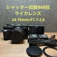 2026年最新】LEICA d-lux8の人気アイテム - メルカリ
