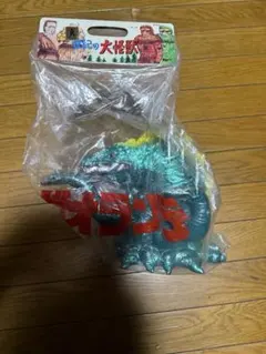 2026年最新】m1号 ゴジラの人気アイテム - メルカリ