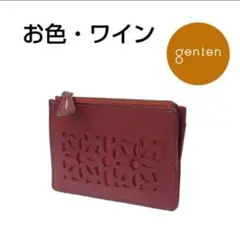 genten 本革 カットワーク L字ファスナー フラグメントケース ワイン