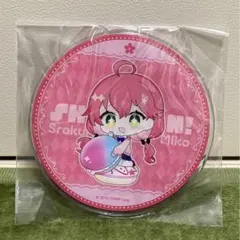 2025年最新】さくらみこ 缶バッジ しらけんの人気アイテム