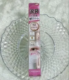 キャンメイク アイバッグコンシーラー 02 ピンクベージュ 新品未使用 涙袋のサムネイル