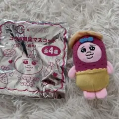 新品　おぱんちゅうさぎ　さつまいも　スシロー　コラボ　ぬいぐるみキーホルダー