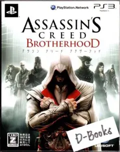 【20％引き対象】アサシンクリード ブラザーフッド初回版 [PS3]
