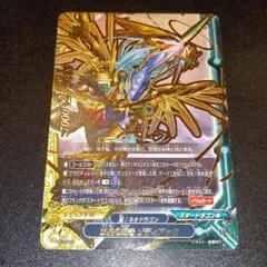 デジモンカード デジカ 希少 SEC フェンリルガモン:建御雷神 - メルカリ