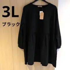 しまむら　Presenter ブラック 長袖チュニック　3L　タグ付き　ペプラム