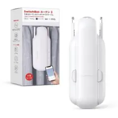 SwitchBot カーテン 3 ホワイト