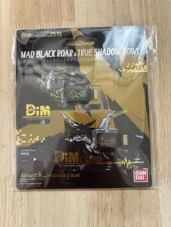 デジモン バイタルブレス Dimカード