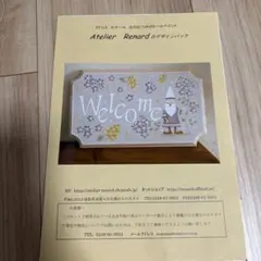 ウェルカムボード 手描き 花柄 小人パケットのみ