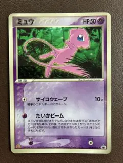 ミュウ マクドナルド 085/PCG-P プロモ PROMO - メルカリ