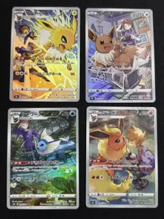 【4枚セット】 ブイズ CHR