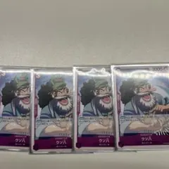 ウソ八 C ST18-001