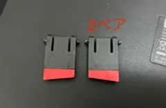 Thinkpad Trackpoint Keyboard II の脚 2ペア