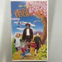 2026年最新】南部の唄 [VHS]の人気アイテム - メルカリ