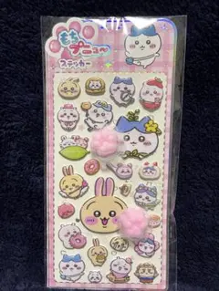 ちいかわ肉球シール