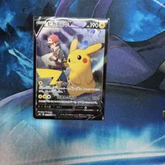 2026年最新】ピカチュウ vmax csrの人気アイテム - メルカリ