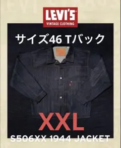 2025年最新】s506xx 46の人気アイテム - メルカリ