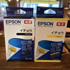 らん様専用 EPSON インクカートリッジ ブラック イエロー セット