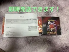 シュリンク付きロケット団の栄光 スペシャルBOXヒロシマ