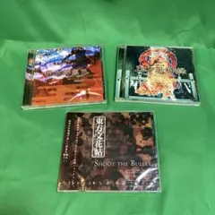 東方原作ゲーム ３本まとめ売り